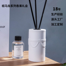 定制祖马龙酒店香薰家用室内持久香薰摆件高级感除臭香氛无火香薰