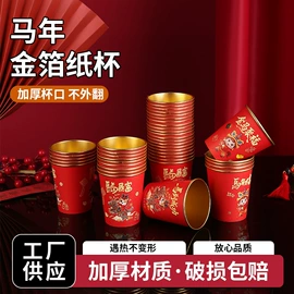 纸杯;纸碗;一次性餐盒