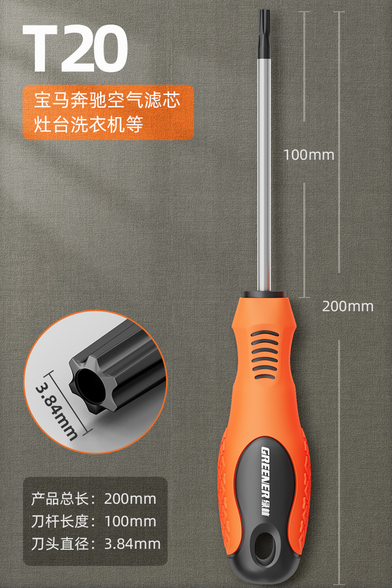 Lvlin ciruela hexagonal perforador t20 m hexagonal t8 destornillador t30 herramienta de patrón t25t15