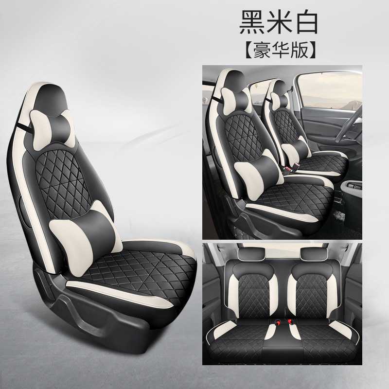 Leapmotor – Leapmotor T03 Modelə uyğun (Original) oturacaq örtükləri - black-rice-white-deluxe-leapmotor-t03-dedicated-four-seat-full-surround