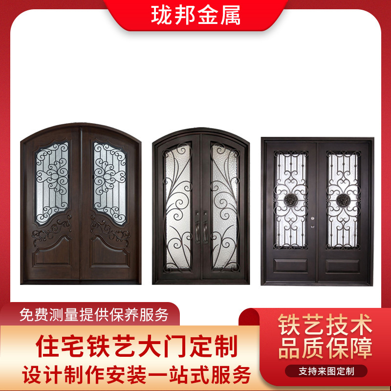 Customized European-Style Retro Iron Entrance Door with Glass for Residential Use, Villa Courtyard Arched Iron Door, Anti-Theft Door