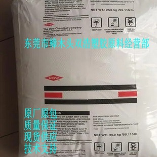 High Blocker Resin Oxygen Blocker Food Packaging Film PVDC 168 American Dow