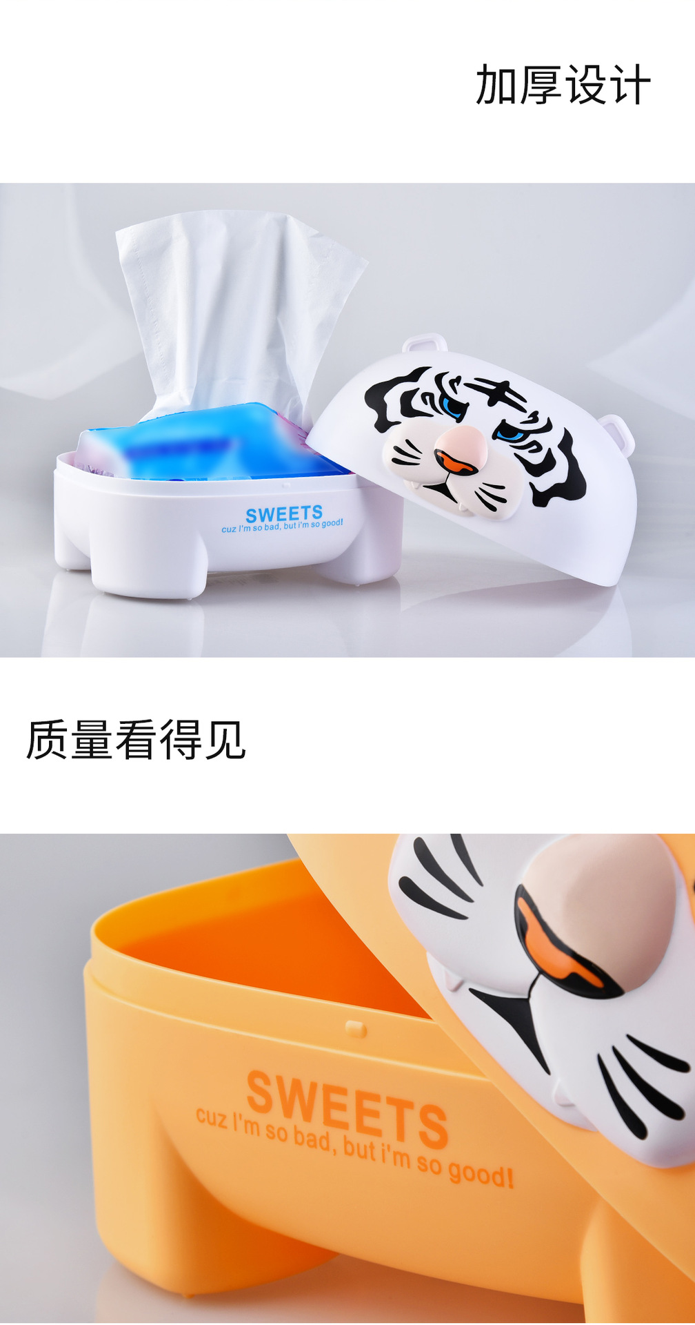RB580老虎纸巾盒详情页_08.jpg