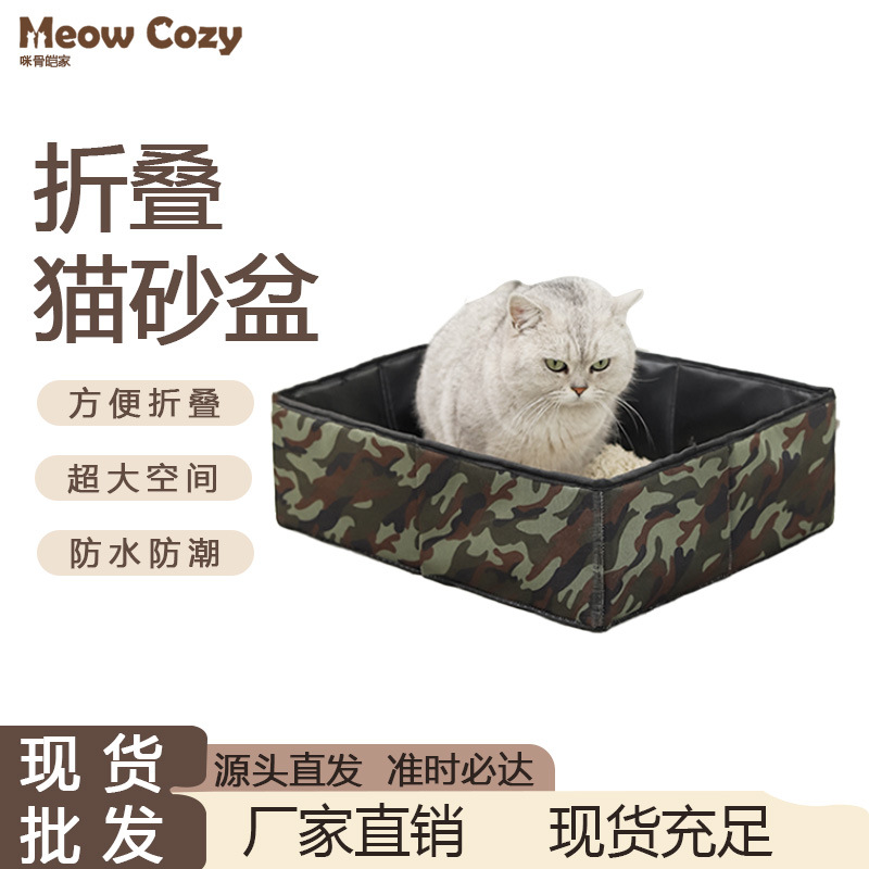 야외 고양이 용품 오픈 고양이 쓰레기통을 들고 여행을위한 휴대용 고양이 화장실 외출 용 접이식 고양이 쓰레기통