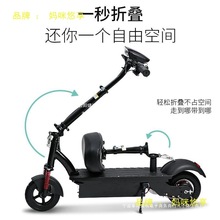 小海豚电动车折叠代步车成人上班小型电动滑板车轻便迷你电瓶车