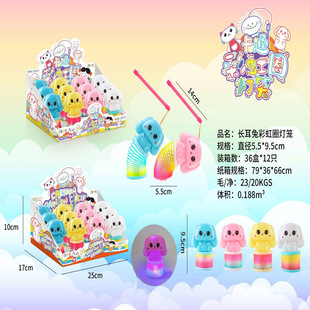 Children's Toys Educational Toys Long Ear Rabbit Rainbow Circle Lantern