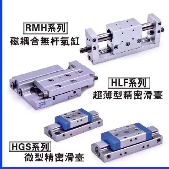 供应原装正品亚德客气动元件/电磁阀/气缸/导轨/缓冲器/气管等