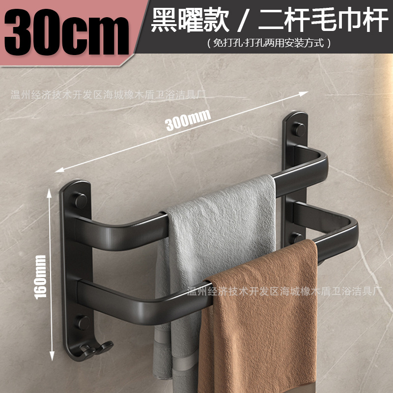 [야헤이] 30CM 더블폴