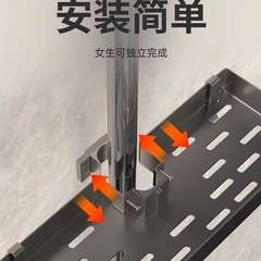 Showerhead holder, bathroom shelf without drilling, toilet space-saving aluminum shower room shower rod storage rack, shower gel tray