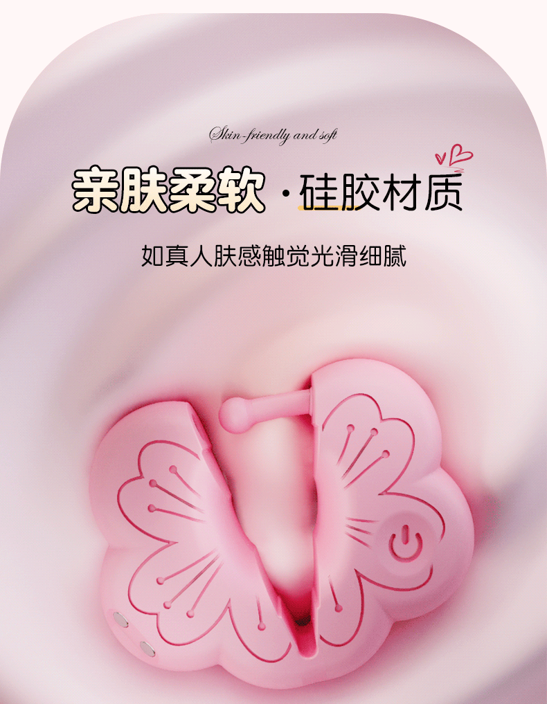 Remote Control Vibrating Nipple Clamps, Silicone Electric Breast Teaser Pair with USB Charging — detail image 18