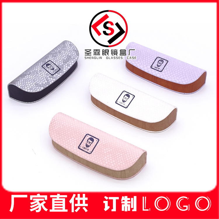 200 Sequin Small Moon-Shaped Glasses Cases, Handmade Magnetic Portable Cases for Men and Women, Simple Design, Suitable for Prescription Glasses, Manufacturer Can Print Logo