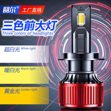 羳QɫledSH7hH11H4܇؛܇12-24v