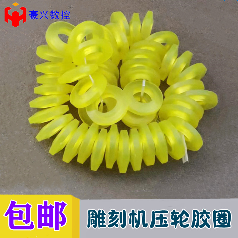 雕刻机压辊 压轮 橡胶圈 内径38mm 外径71mm 经济好用 减震圈