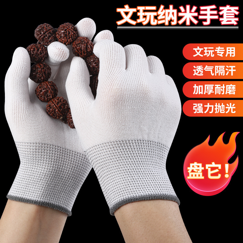 Wen play pan bead nano gloves polished pulp backing high elastic breathable pan star moon bodhi monkey head king kong wholesale Wen play pan bead nano gloves polished pulp backing high elastic breathable pan star moon bodhi monkey head king kong wholesale