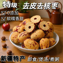 һ�����l�o�˴�t��ȥƤȥ�˻�Ƥ�t��һ�����l���l500g�½��җ���