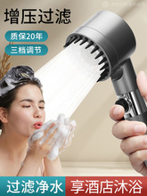 ���������������^ԡ��ϴ����ԡ���żӉ������ֳ��^�V�������b
