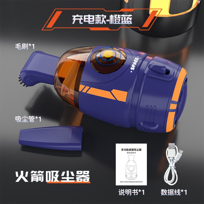  Vacuum cleaner, blue pack charging, English, charging version   + $1.15 