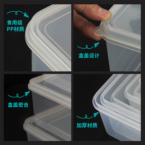 Kitchen rectangular storage box transparent plastic fruit food packaging box refrigerator refrigeration frozen sealed crisper
