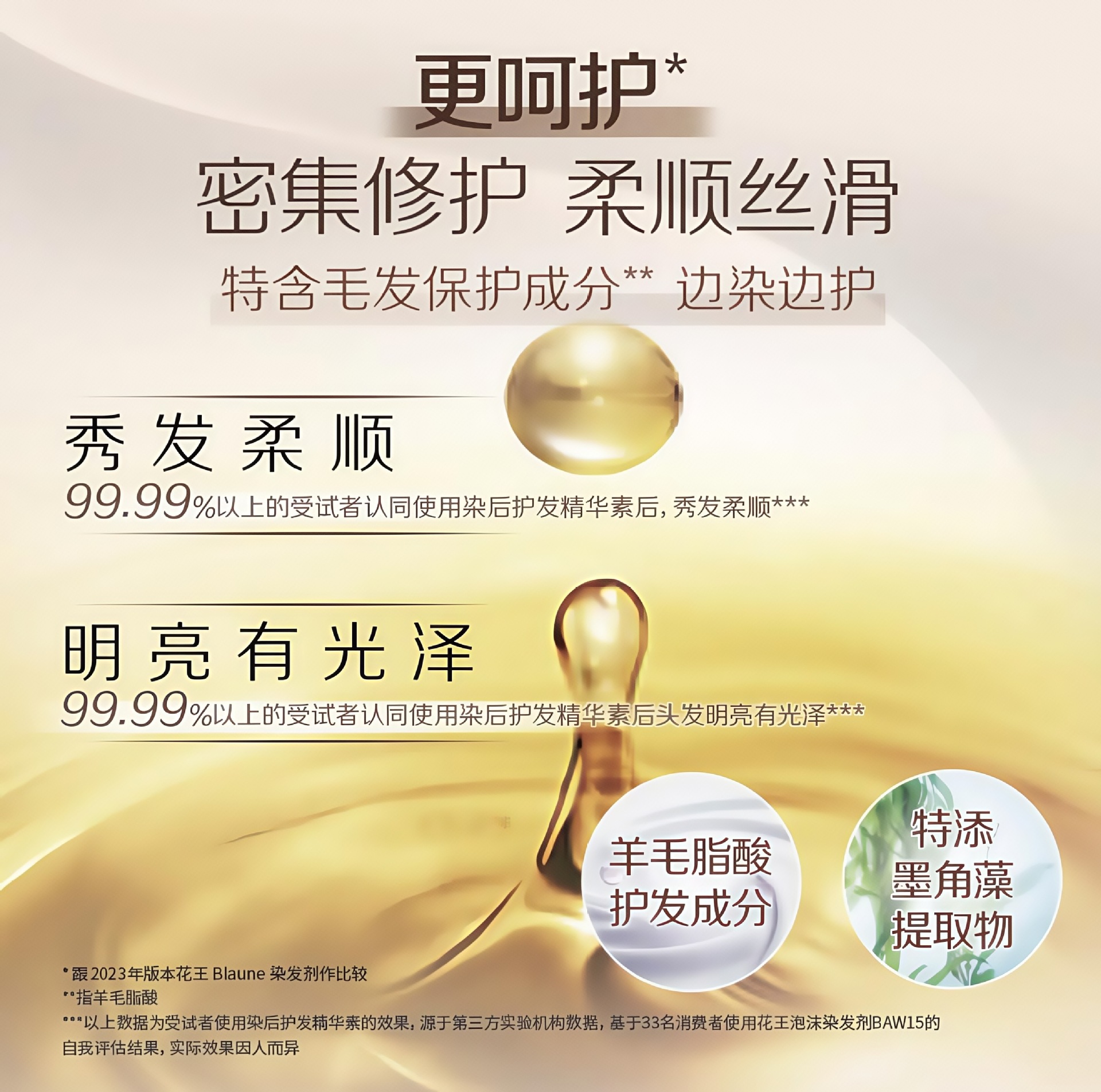 Japanese fashionable hair dye for gray hair 3
