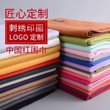 秋冬季女仿羊绒围巾纯色可印logo聚会庆典红围巾披肩保暖加长批发
