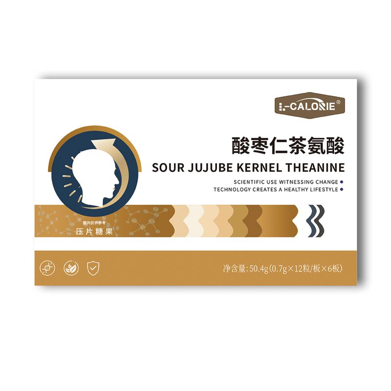 L-CALORIE酸栆仁茶氨酸50.4克全新升级精心选材正品保障|undefined