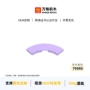 万格拼装定制无孔积木