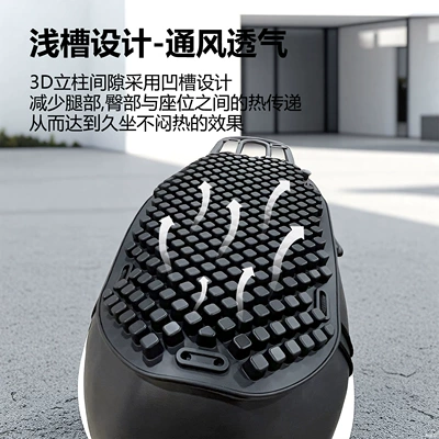 Electric car cushion Protection Waterproof Motorcycle Seat Cushion Shock