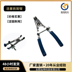 摩托车配件通用改装分离维修更换扳手刹车制动活塞拆装钳活塞拆卸