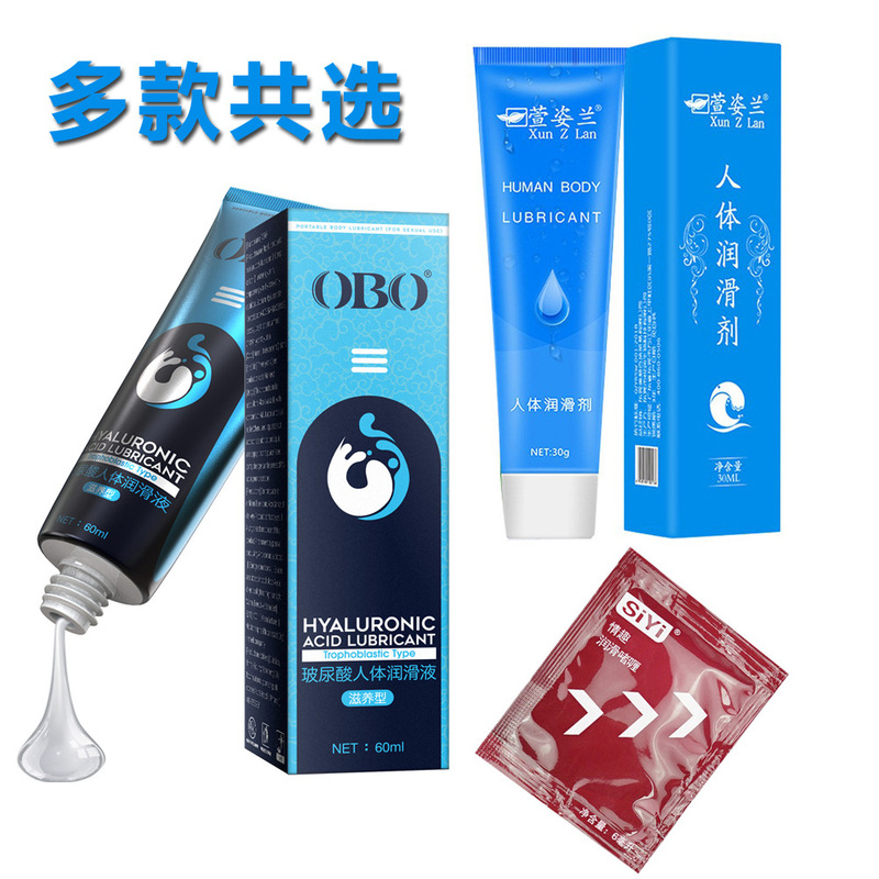 Adult Sex Products Body Lubricant Husband and Wife Life Hyaluronic Acid Body Lubricant Private Care Moisturizing Oil