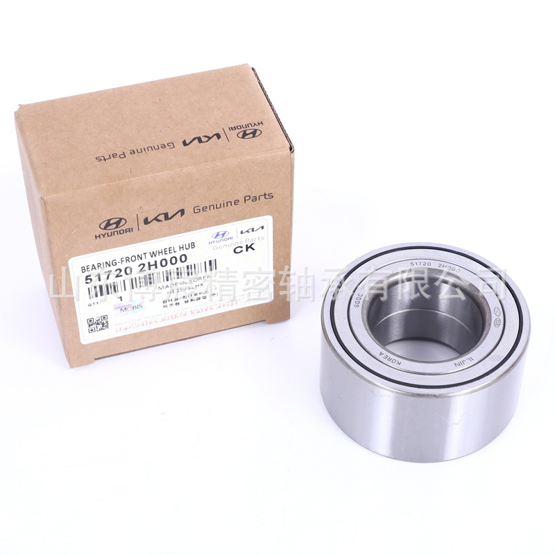 Car Wheel Hub Bearing 51720-02000 Is Suitable for Hyundai/Kia Front Wheels, Excluding Tax Car Wheel Hub Bearing 51720-02000 Is Suitable for Hyundai/Kia Front Wheels, Excluding Tax