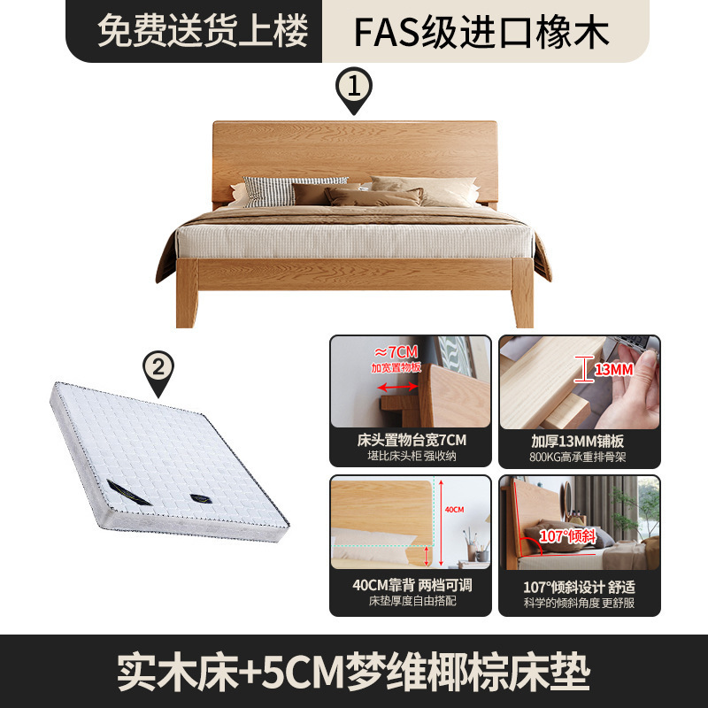 全实木床轻奢现代简约1.5米实木双人床1米8主卧大气1.2小户型|undefined