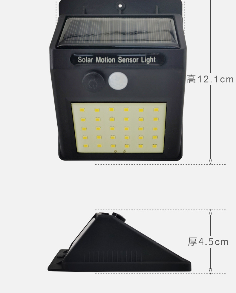 太阳能户外感应壁灯_12.jpg