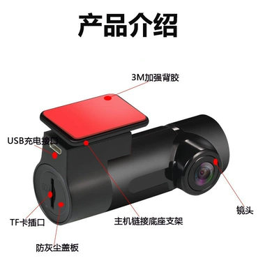 Recorder High-Definition Night Vision | Driving recorder