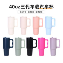 跨境40oz汽车杯304不锈钢防双层冰霸杯 防漏折叠吸管盖直饮手柄杯