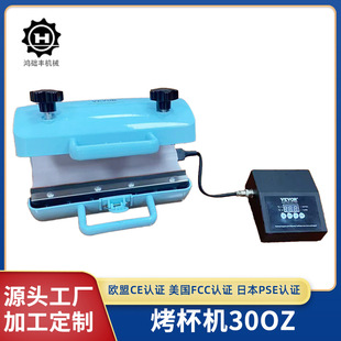 ��Ʒ�����C30OZ �๦�ܟ����A�R�˱��Dӡ�C�� ���ر��C���C���F؛