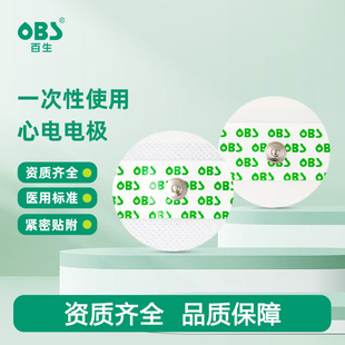 ��늘Oһ����ʹ�����늘O���늘OƬCE FDA