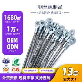 金属丝绳;其他金属丝;其他灯具配件