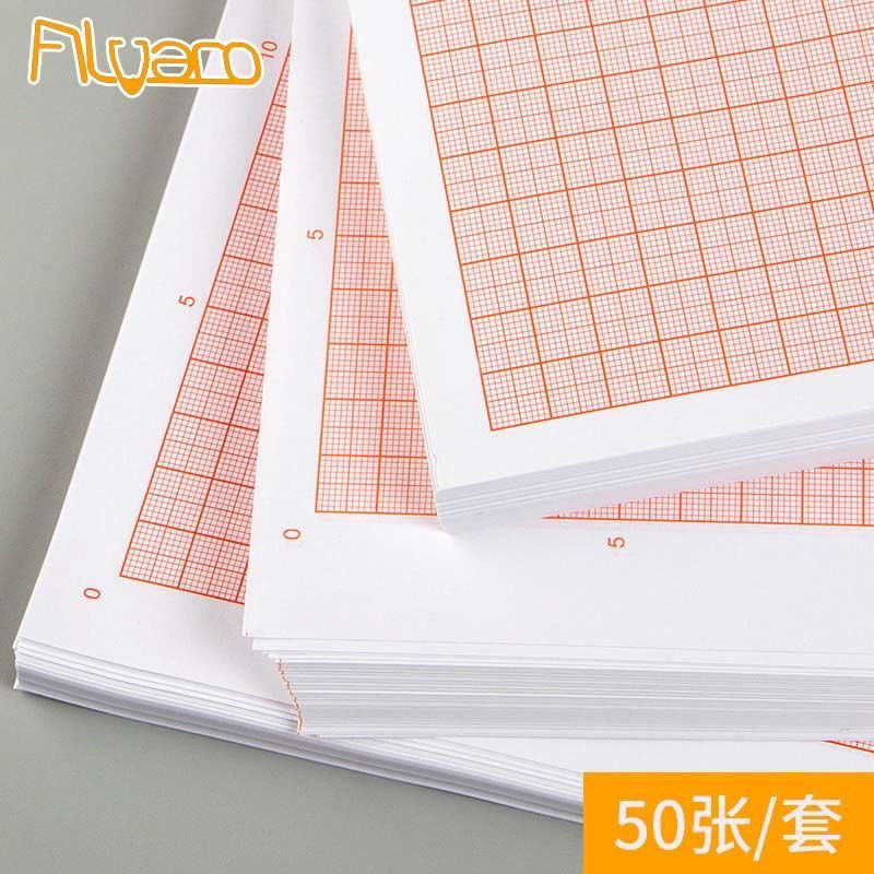 (2개) 좌표지 A4 두껍게 만든 학생 네트워크지 A3 미터지 정사각형지 밀리미터 격자지 도화지 A2A1A0