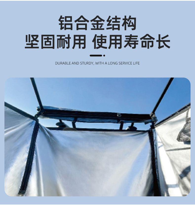 Car side shower tent, outdoor car rear changing and bathing tent, camping mobile toilet, temporary changing room