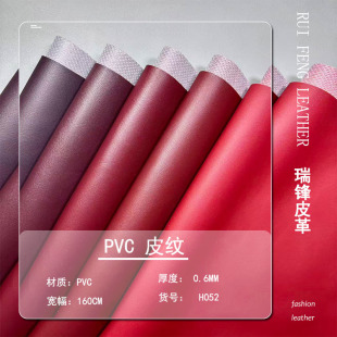 PVCƤ��1.6�׌�0.6��ȫ��ɫˮƤ�y�W�۵����������Ҿ���܇�_�|