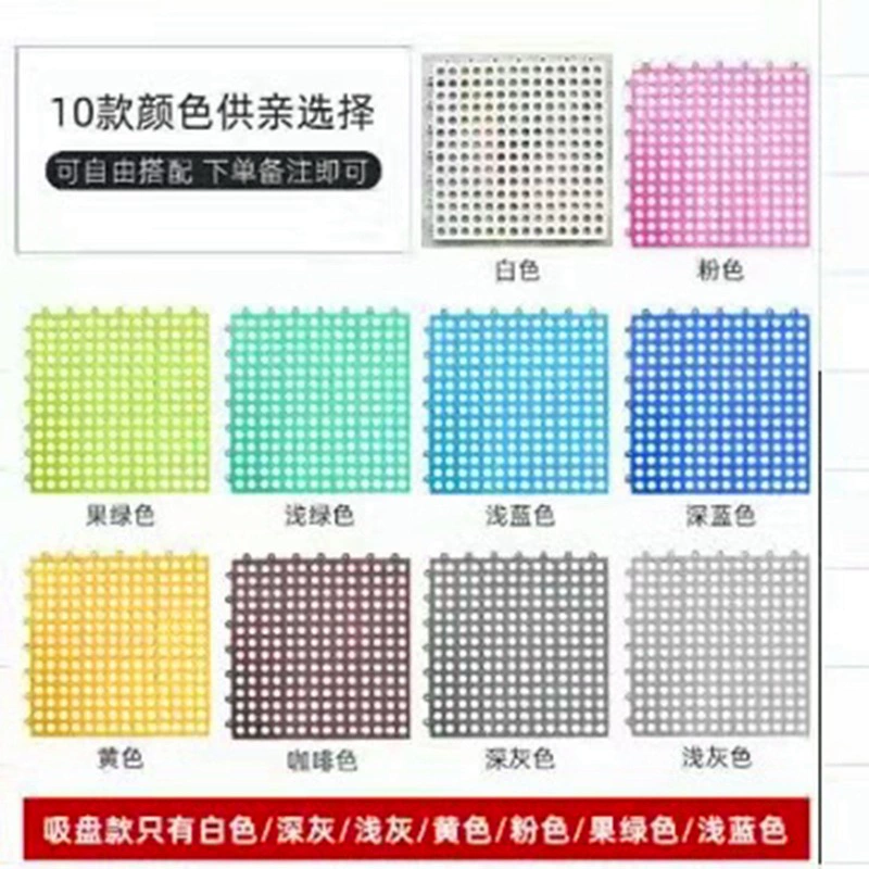 Многофункциональный домашний коврик Дверь Ванная комната Пол Кухня Нескользящий коврик Пластиковая строчка Многоцветный креативный водонепроницаемый напольный коврик