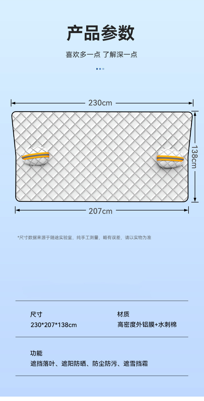 Car Snow Cover, Front Windshield Cover, Anti-Freeze Cover, Windshield Anti-Frost and Snow Cover, Thickeneded Winter Snow Cover, Snow-Proof Cloth