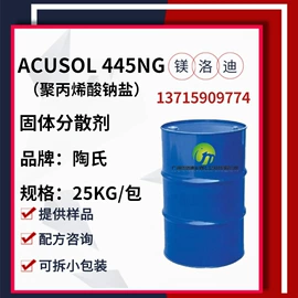 其他活性剂;乳化剂;增溶剂