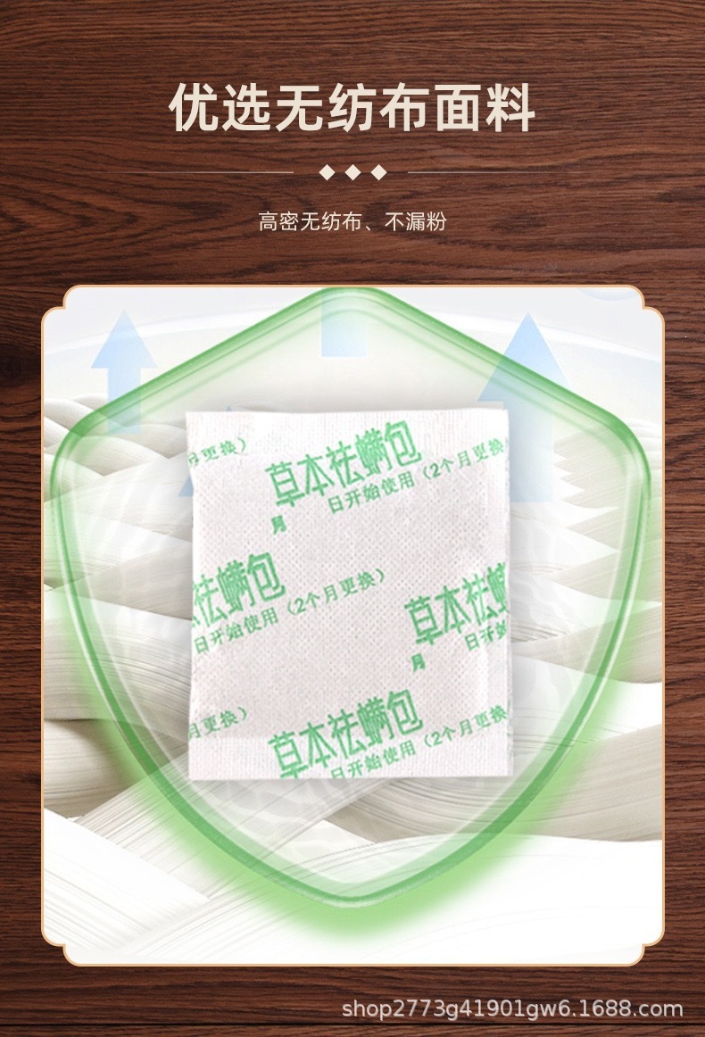 Herbal Mite Repellent Sachet Mugwort Ai Cao Plant Based Bedding Sachet for Home Use quality and texture