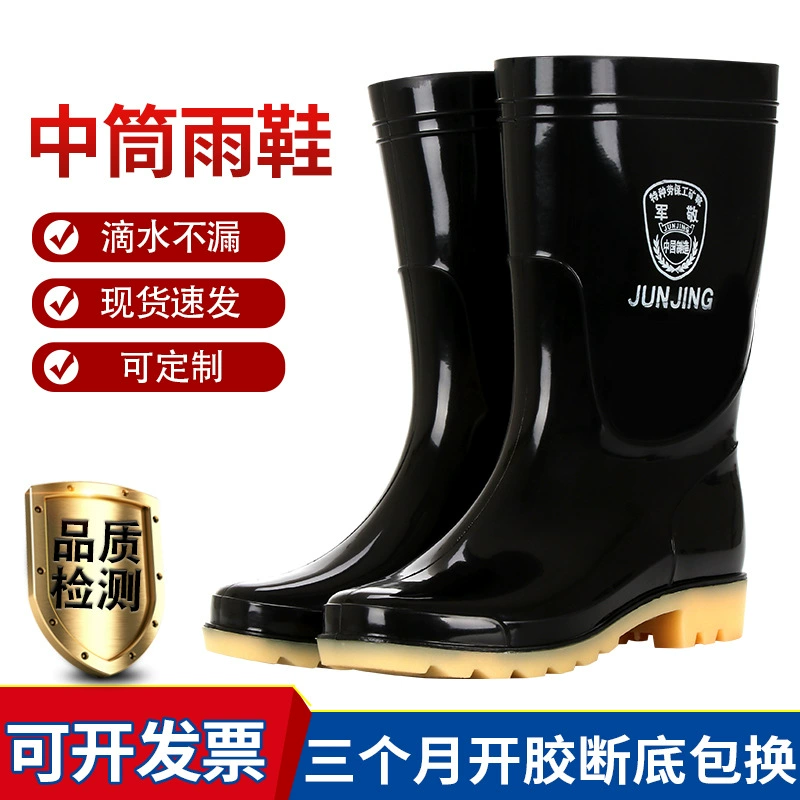 Дождевые сапоги мужские средние трубочки черный ПВХ износостойкие дождевые сапоги нескользящие оксфордские рабочие места на открытом воздухе Рыбалка водная обувь мужские