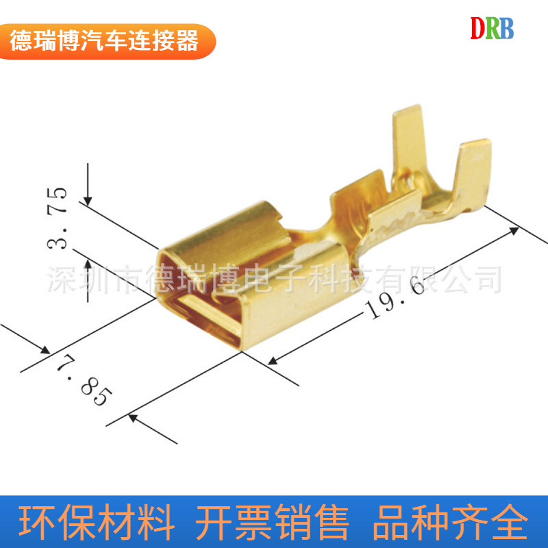 汽车线束连接器汽车端子DJ6226A-6.3B 住友1401-7441