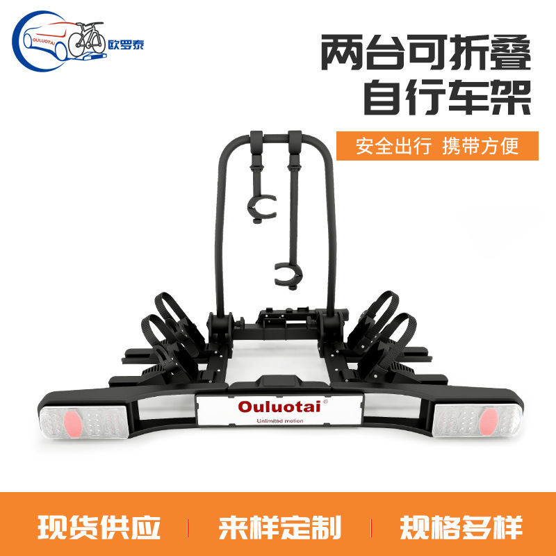 Off-Road modified road bike holder hanging trunk bicycle storage rack foldable car bicycle Off-Road modified road bike holder hanging trunk bicycle storage rack foldable car bicycle