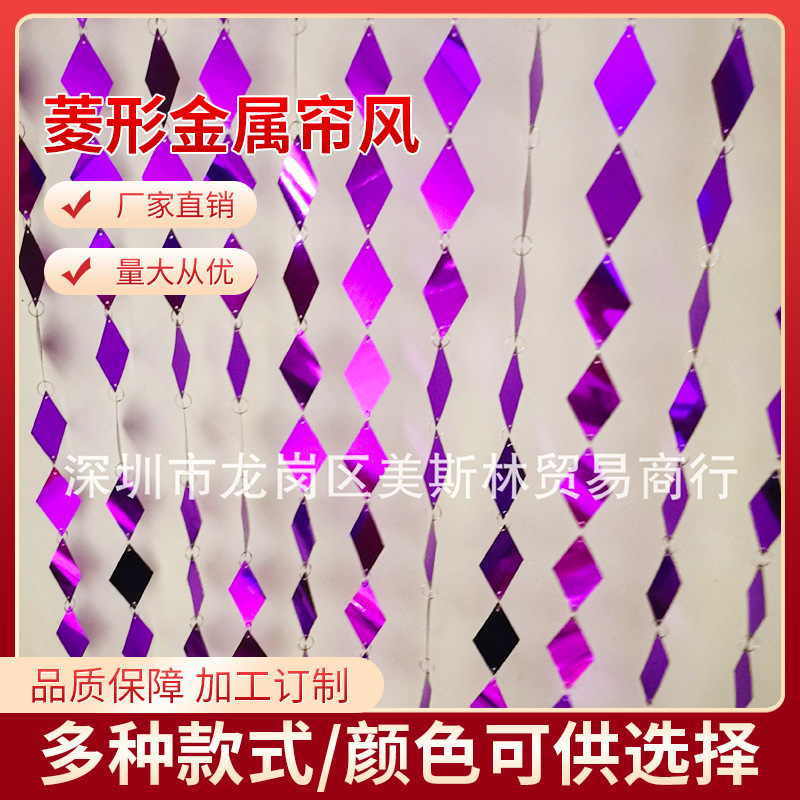 Golden Silver Sequin Curtain Diamond Metal Curtain Feng Shui Curtain Door Curtain Stainless Steel Curtain Wedding Bead Curtain Electroplated Bead Curtain