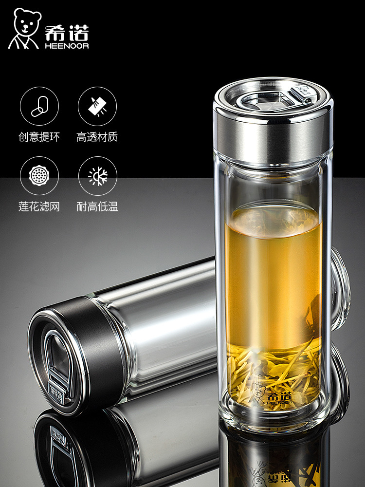 希諾玻璃杯雙層XN6777 6778 6779 6780時尚便攜提環泡茶水杯