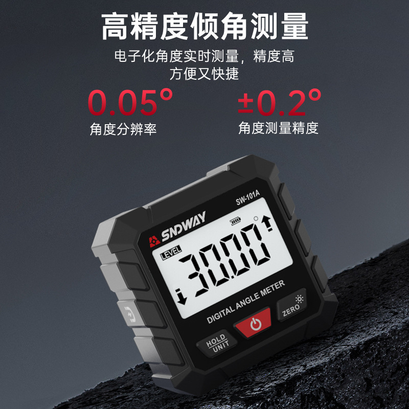 深达威便携式数显倾角仪盒电子水平尺倾斜角度尺带高精度测量仪